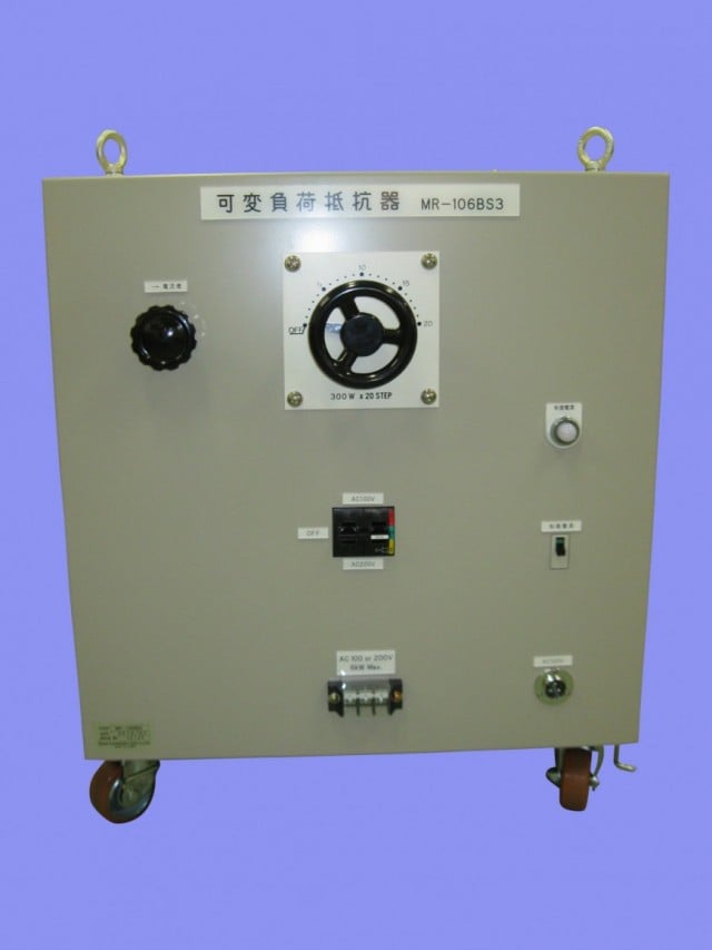 山菱電機 負荷抵抗器 RZ200-4B AC/DC200V 4kVA (負荷装置